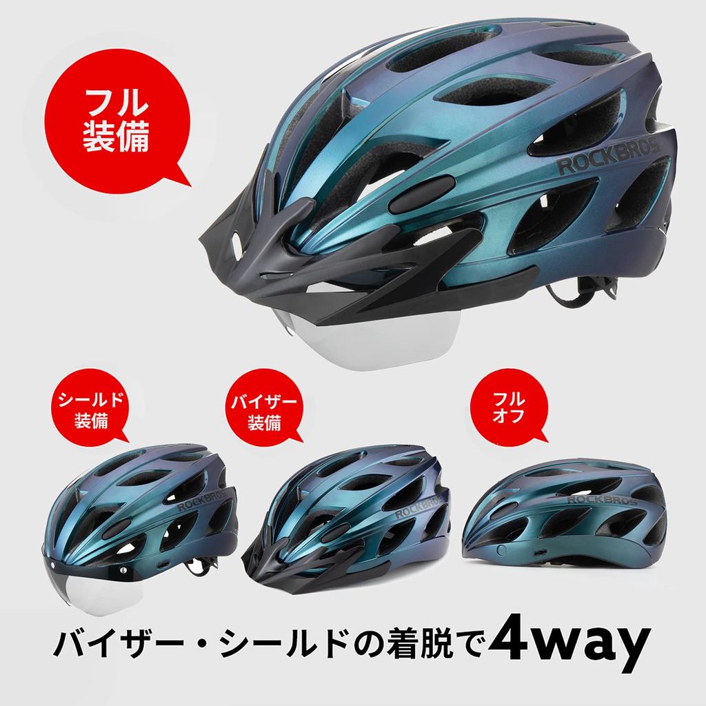 ROCKBROS Cycling Helmet Road Bike CE Certified Ultra Lightweight Breathable Adjustable 57-62cm Aurora Blue with Magnetic Goggles and Sunshade