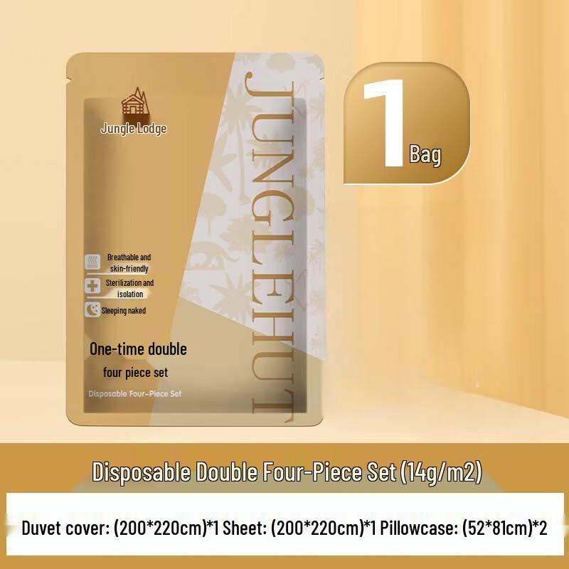 Miling Disposable Bedding Four-Piece Set Standard