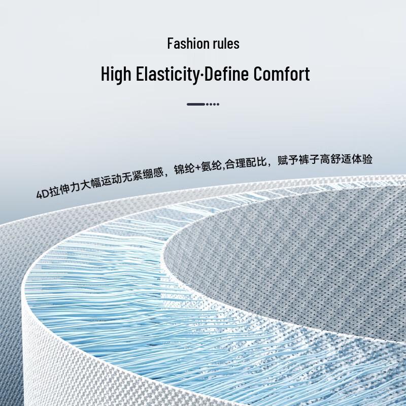 Shanshan Men's 4-Way Stretch Business Casual Pants