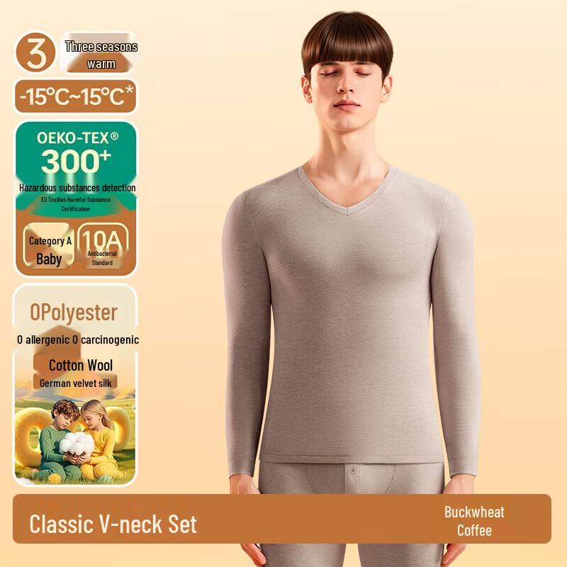 

Мужской термокомплект из шерсти, шелка и де-велюра XL