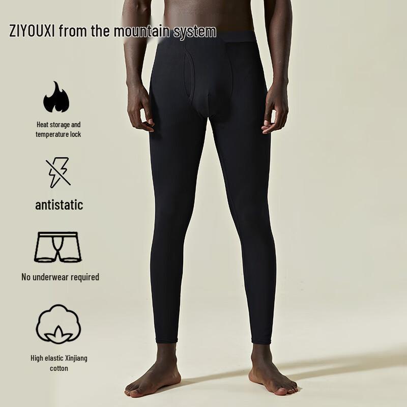 Pánské tenké antibakteriální spodky z čisté bavlny