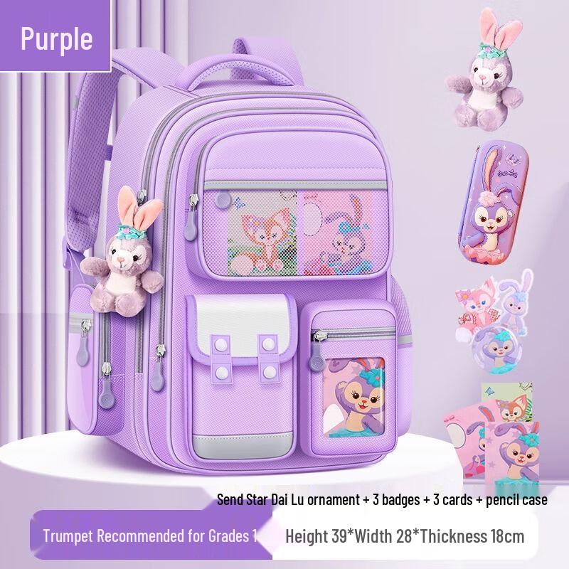 Qinli Spine Protection Primary School Backpack Small