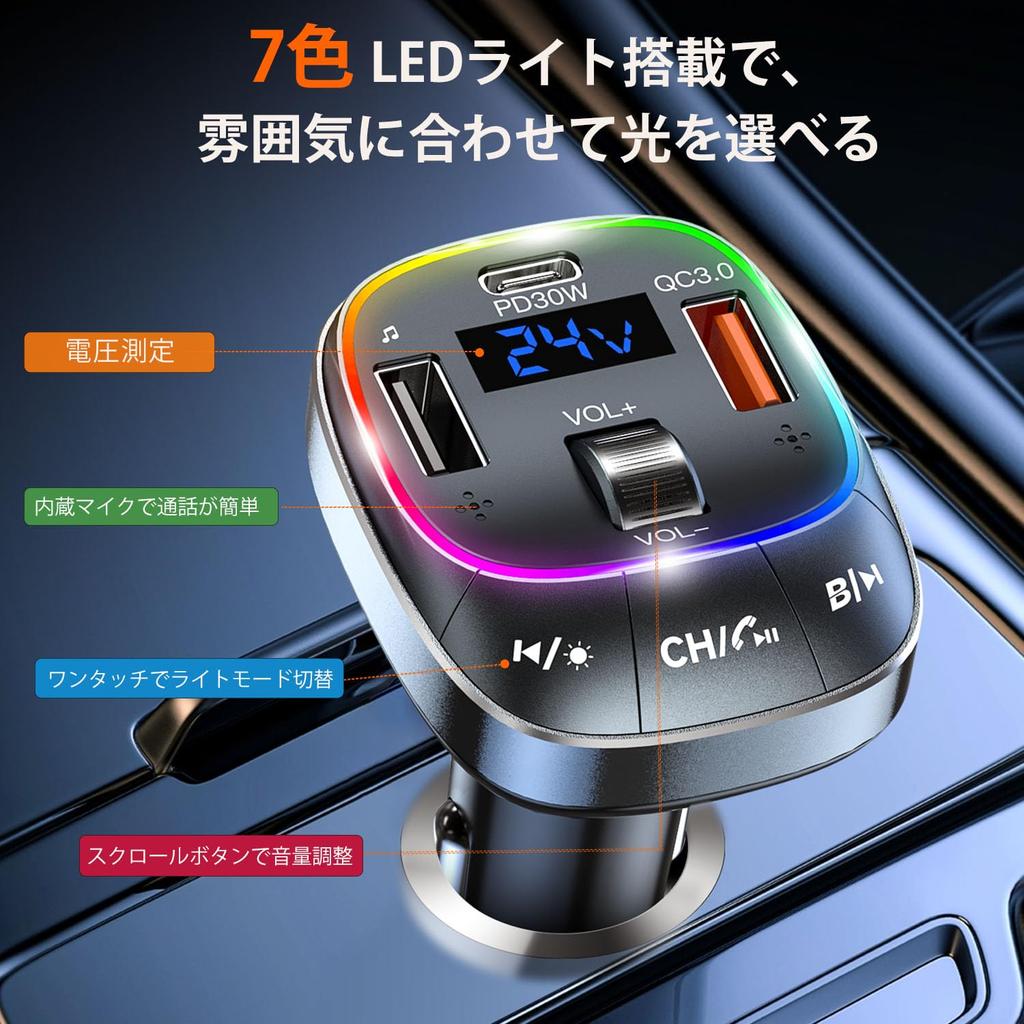 FM Transmitter, Bluetooth 5.3, Dual Microphone, Noise Reduction, Music Play Mode, Car Charger, 3