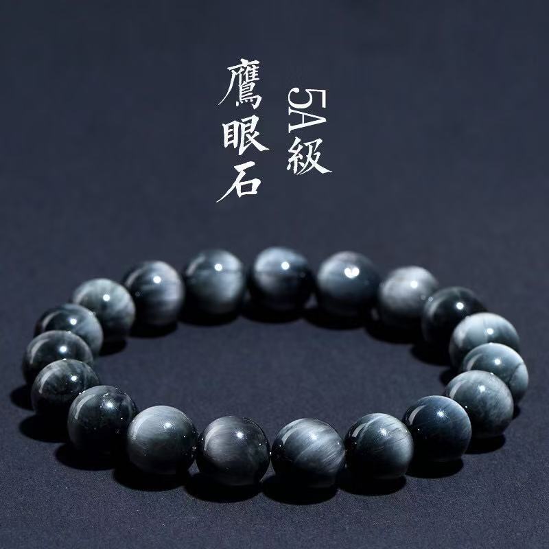 

Natural Hawk s Eye Stone Bracelet Gray tiger eye stone loose beads DIY Ornament Accessories 7-7.8mm Single Circle（2