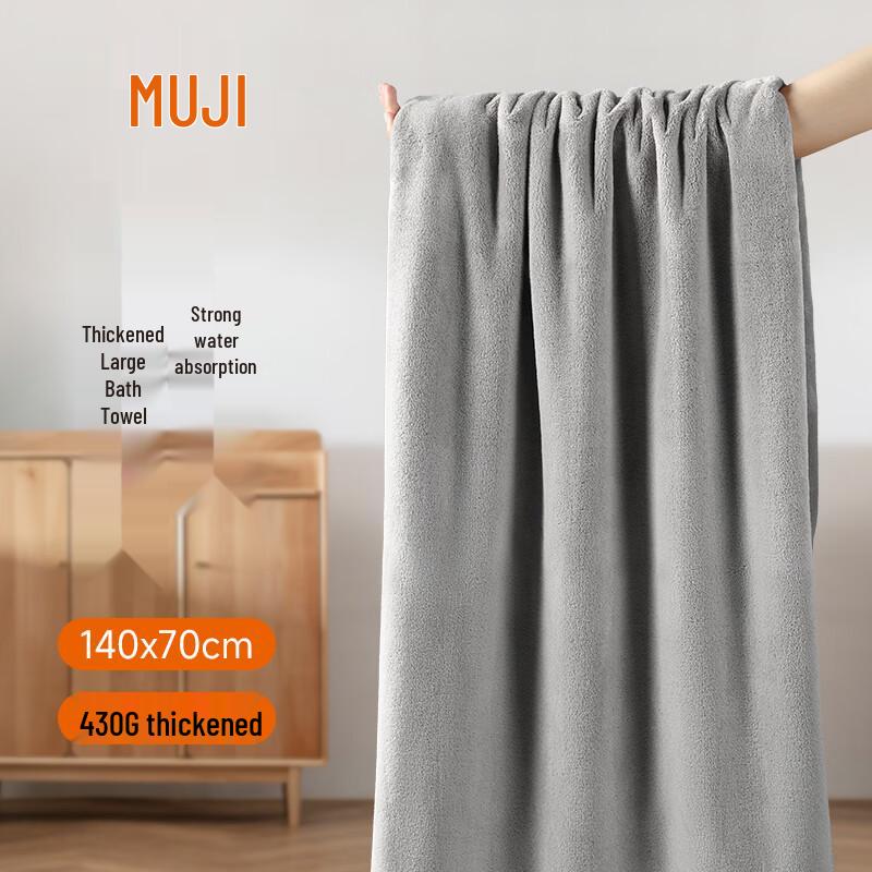 

MUJI Плотное коралловое банное полотенце класса А