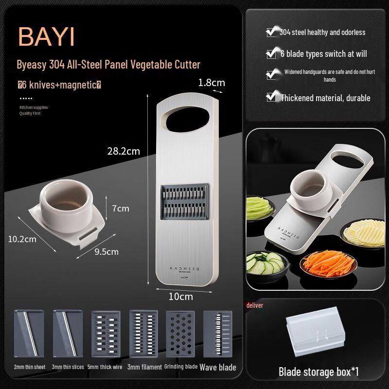 Multifunctional Food Slicer & Grater