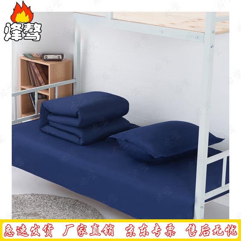 Custom Airport Fire Rescue Bedsheet