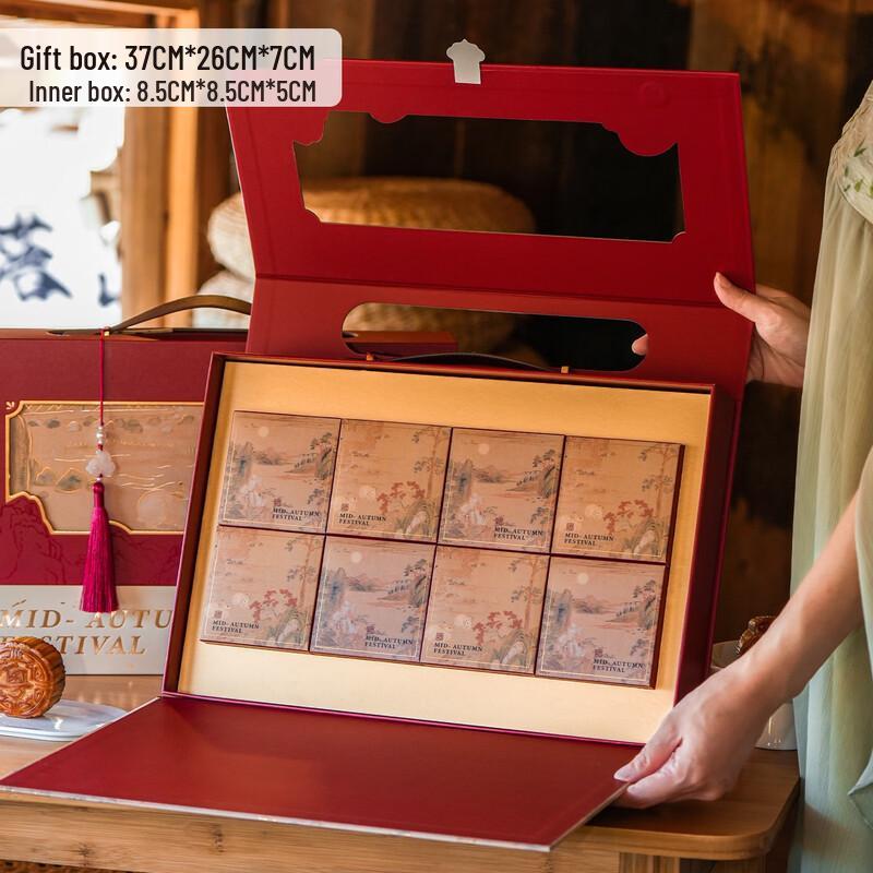 

Mid-Autumn Festival Mooncake Gift Boxes