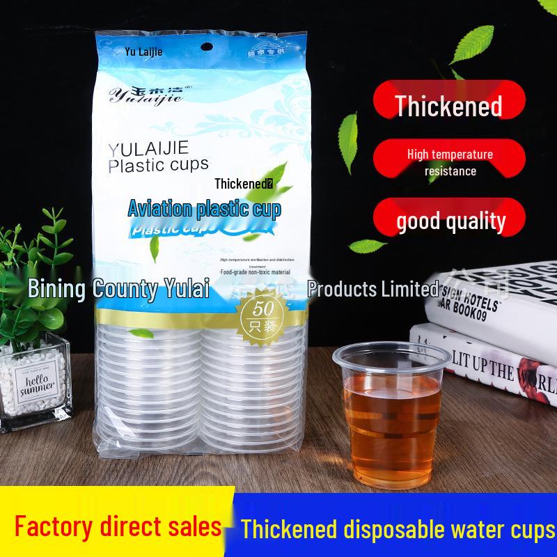 Thickened Disposable Food Grade PP Plastic Cups for Tea & Household Use 50 Pieces per Pack