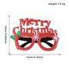 Christmas Party Eyeglass Frames: Santa, Snowman & Antler Designs for Kids