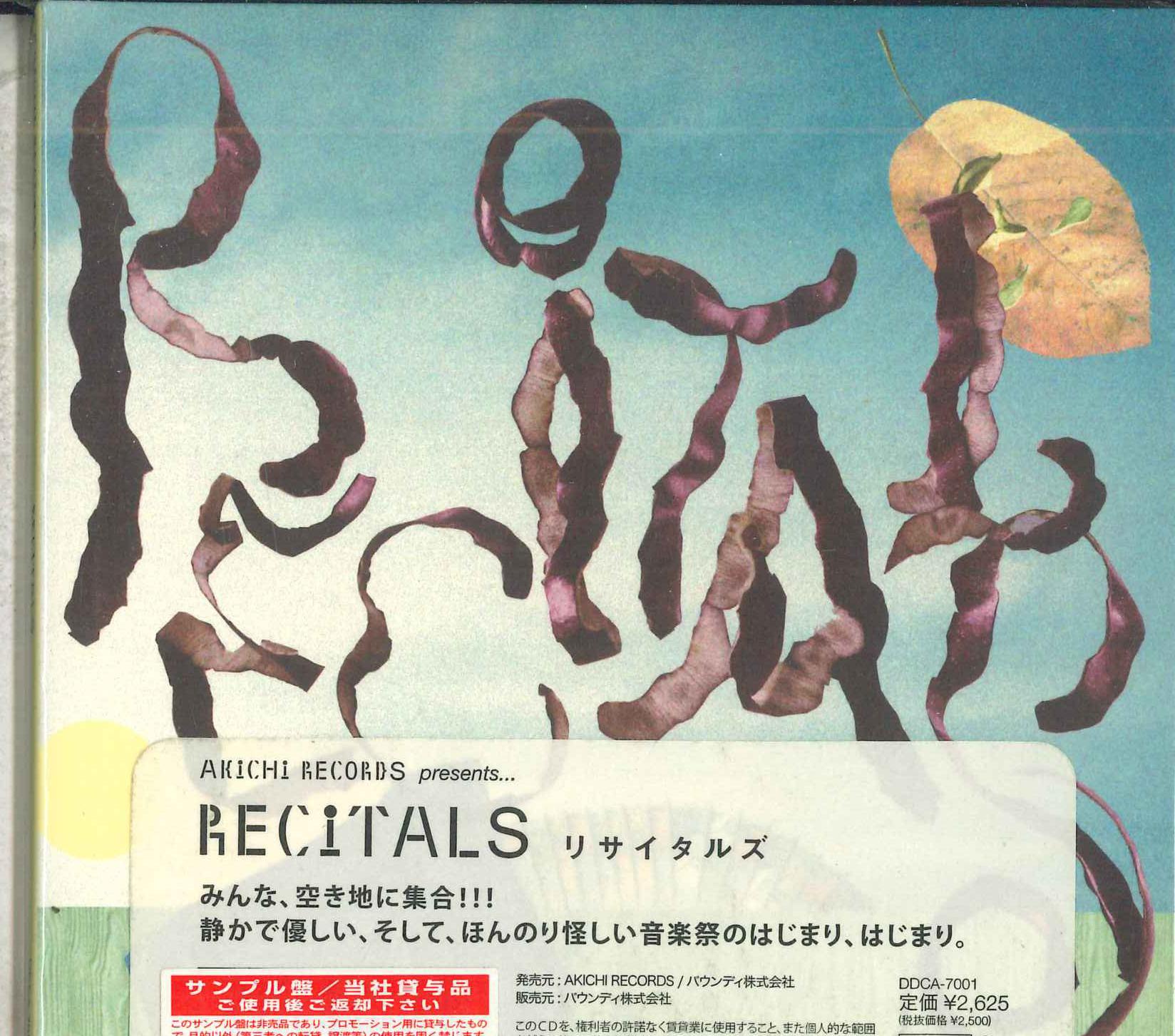 

CD VARIOUS Recitals DDCA7001 Japan Japanese PopRock Used