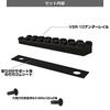 LayLax NITRO.Vo VSR-10 Underrail Airsoft Accessory