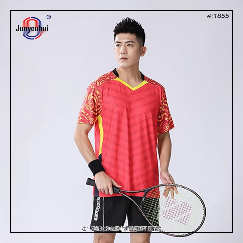 Junyouhui Unisex Quick-Dry Badminton & Tennis Sportswear 2XL