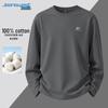 Jeanswest Men's Long-Sleeve Breathable Casual T-Shirt