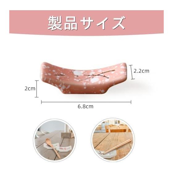 Chopstick Rests Set of 8, Cute & Stylish Chopstick Holders, Ceramic Chopstick Pillows, Tableware Accessories, Plum Blossom Japanese Pattern,