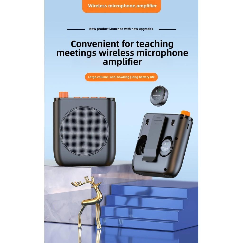 Wireless Voice Amplifier Rechargeable Clip-on Bluetooth Speaker Teaching & Streaming Loudspeaker Capacitive Microphone