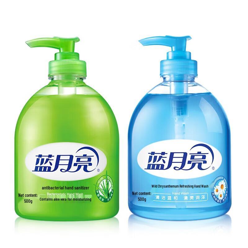 

Blue Moon Hand Sanitizer Duo Pack (Aloe Antibacterial & Wild Chrysanthemum)
