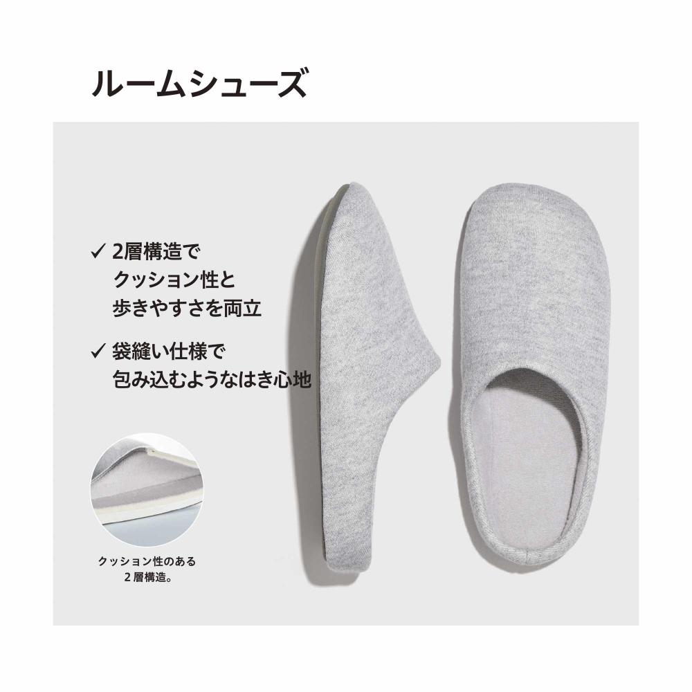 Uniqlo Japan Room Shoes