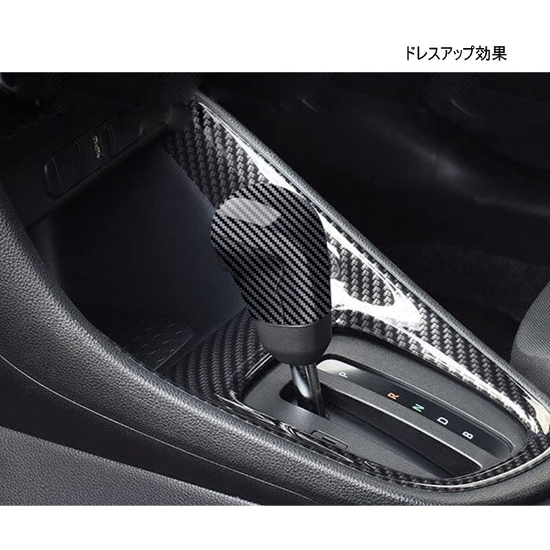 TANGDUTUTU Toyota YC-1PDB Yaris Cross Dedicated Shift Knob Cover Shift Grip Cover Interior Parts