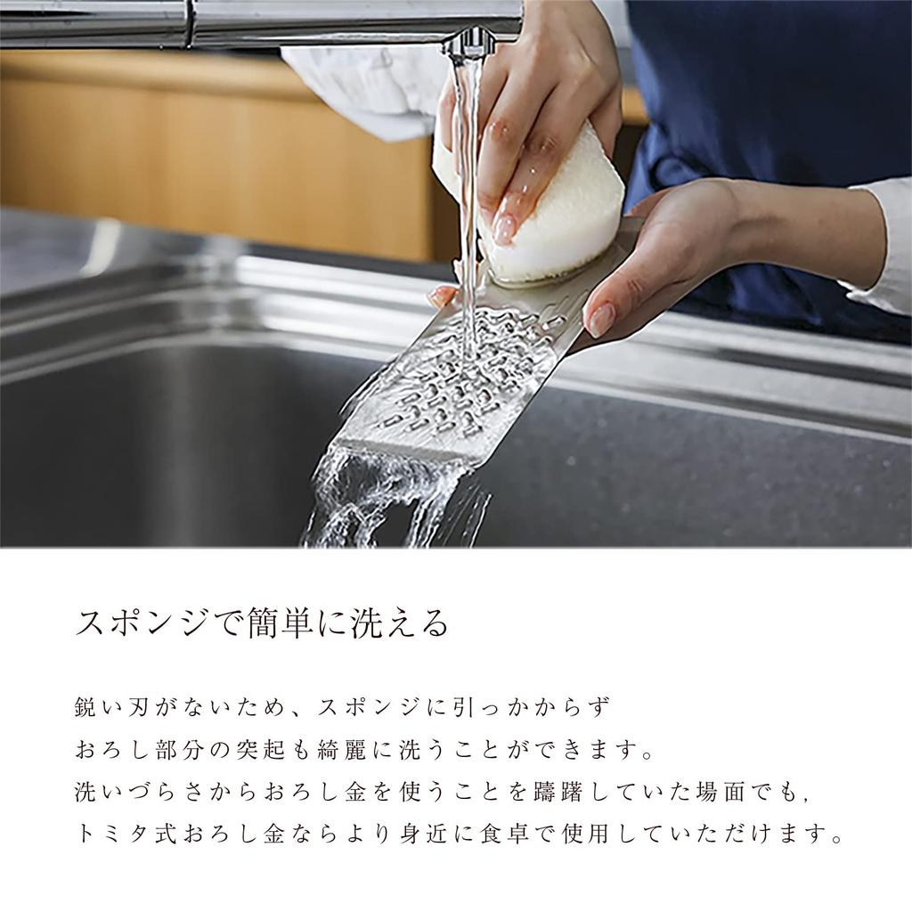 in Stainless Steel Mini Grater 18cm in This grater has no so it hurt your fingers if you touch and easy to wash with a [Made Tsubame-Sanjo]
