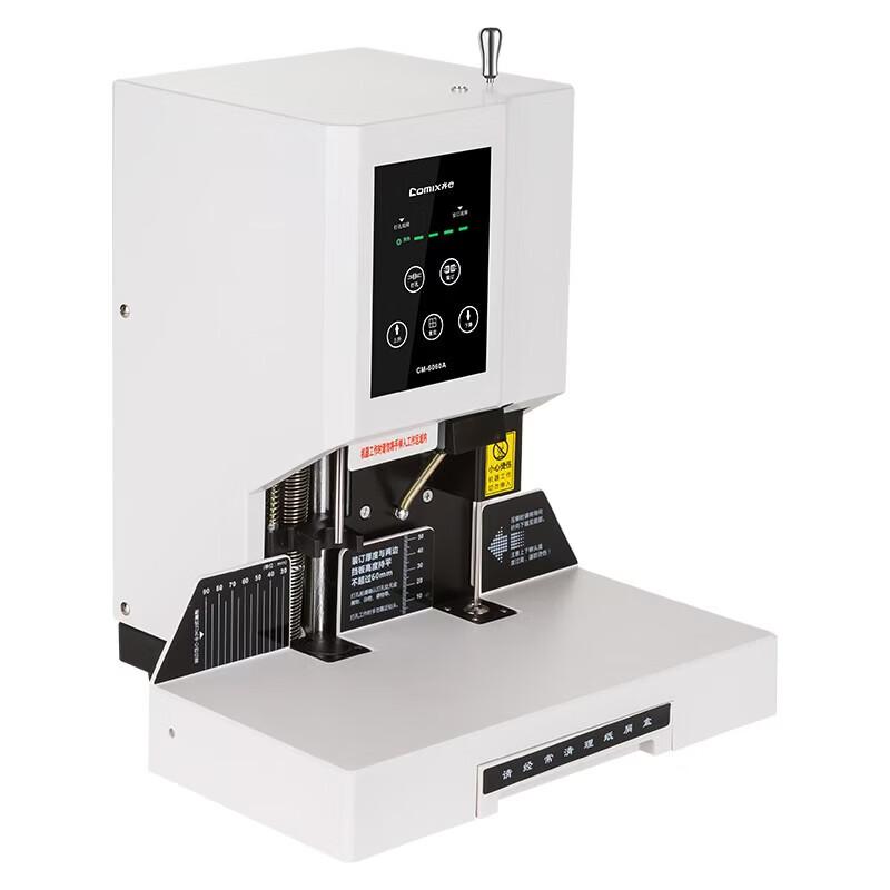 COMIX CM-6060A Electric Financial Binding Machine CN Plug (adapter Included)