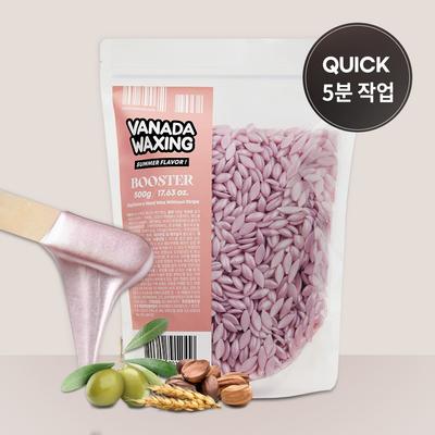 Banada Waxing Hard Type Waxing, 500g, Booster Premium for All Skin Types, 1 Piece
