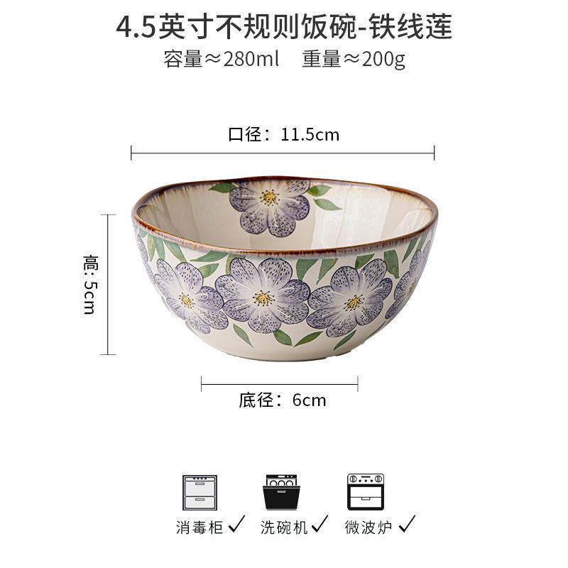 Clematis Series Medieval Special-Shaped Tableware Household Rice Bowl Ceramic Noodle Soup Bowl Dish Export