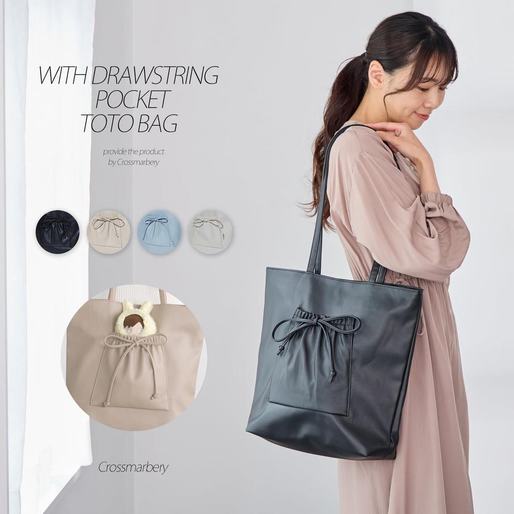 Crossmarberry Vertical Tote A4 Perfect for Faux Large Large Shoulder Fits Long R96 Black Women's Bag, Size, Commuting, Leather, Capacity, Ribbon,