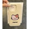 Cartoon Small Animals Suitable for Apple 16/15promax Mobile Phone Case iPhone14 Skin Matte 13/12 Jelly