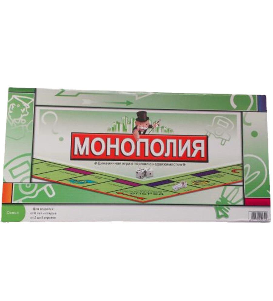 Multilingual Monopoly: Classic French, Russian, English Board Game with Cards