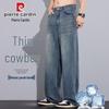 Pierre Cardin Men's Tencel Loose Straight Leg Jeans
