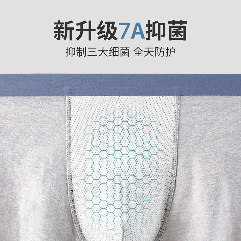 Men's Cotton Underwear with Antibacterial and Breathable Mid Waist and Seamless Cotton Underwear