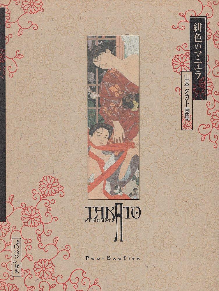 Scarlet Maniera: Takato Yamamoto Art Collection