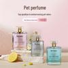 Pet Deodorizing Perfume - 100ml for All Dogs & Cats, Odor Remover