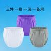 Reusable Adult Incontinence Pull-Up Pants Washable Leak-Proof Bedridden Care Underwear Elderly Post-Surgery Recovery