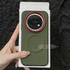 For Huawei Nova 15 Max Case New Hard Magnetic Wireless Charging Anti Slip Anti Fingerprint Protective Case For Nova 15 Max Shell
