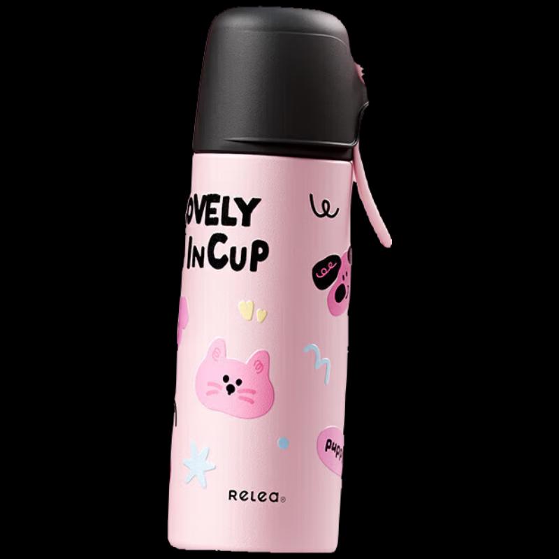 RELEA Cocoa Pie 316L Stainless Steel Insulated Mug
