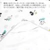 un doudou mini size baby cool waterproof sheet 60 x 90cm disney mickey & friends with elastic corners nz2827-c