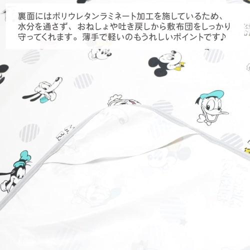 un doudou mini size baby cool waterproof sheet 60 x 90cm disney mickey & friends with elastic corners nz2827-c