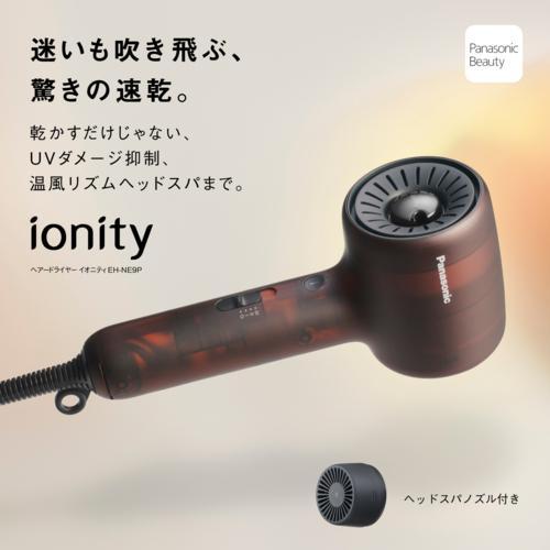 Panasonic EH-NE9P-G Hair Dryer Ionity Head Spa Nozzle Green