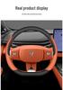 Funda de Volante Eléctrica Changan Deepal S05 de Rango Extendido 2024: Accesorio de Agarre Interior Ultradelgado