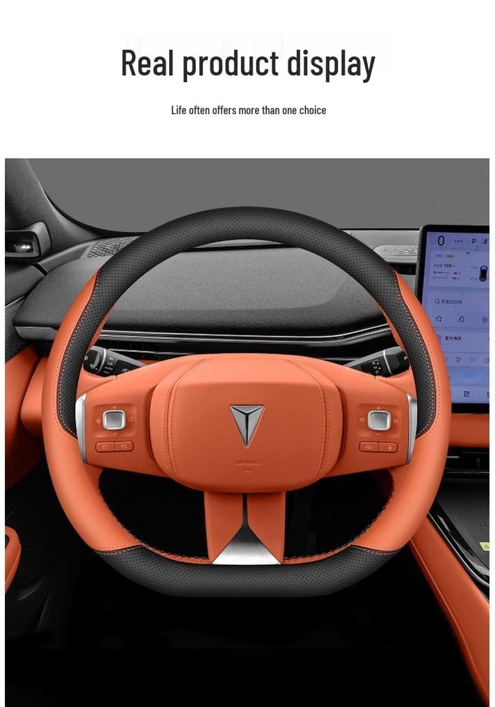 Funda de Volante Eléctrica Changan Deepal S05 de Rango Extendido 2024: Accesorio de Agarre Interior Ultradelgado