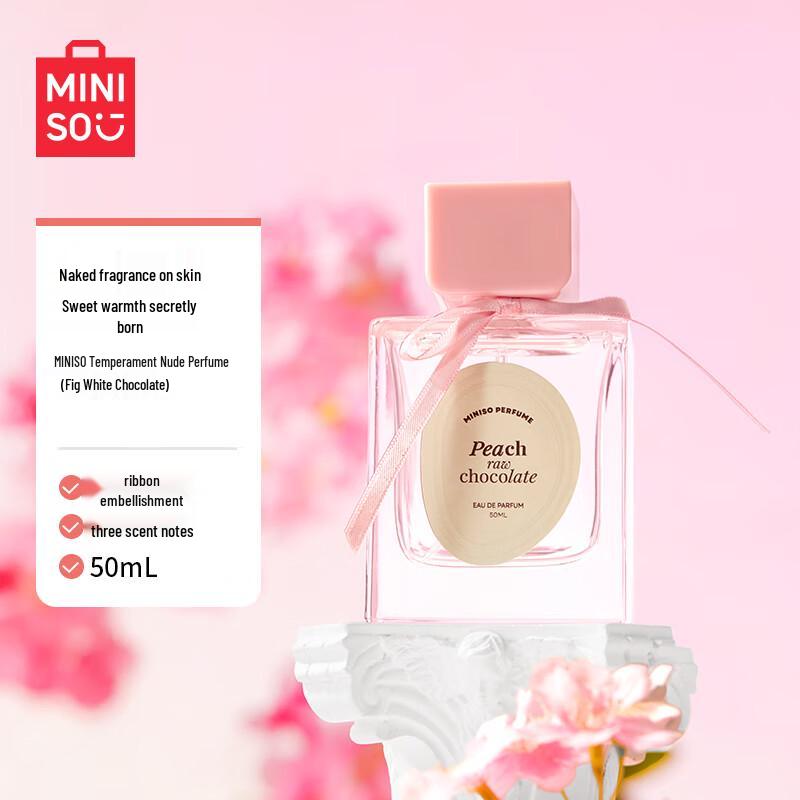 MINISO Clear Nude Fragrance