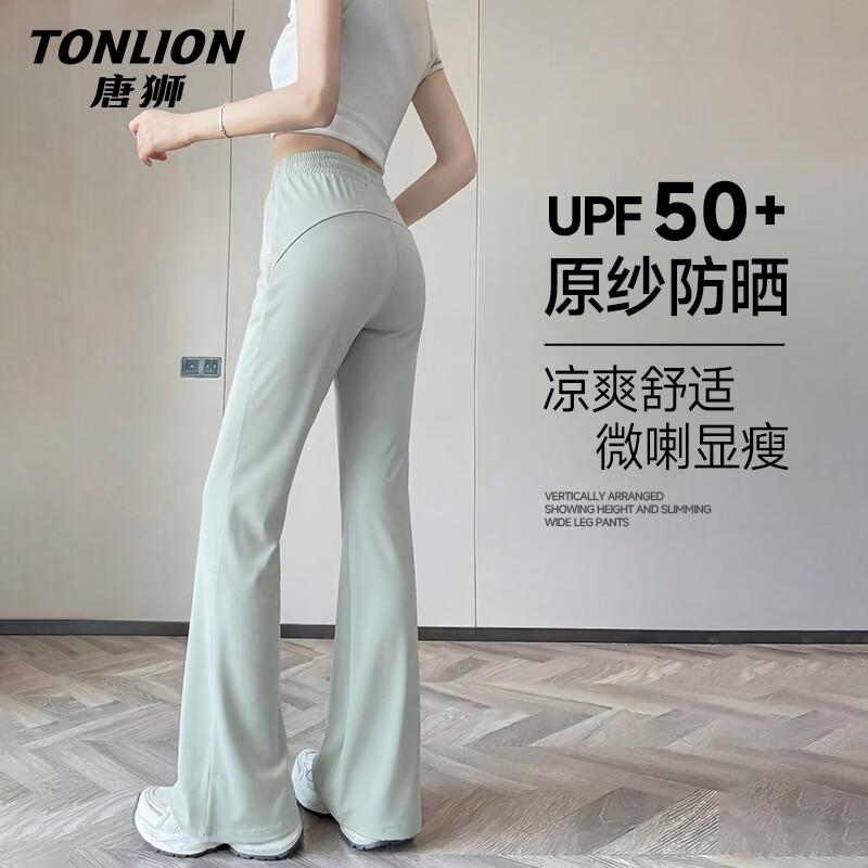 TonLion Women s Ice Silk Cooling UPF50+ Flare Yoga Pants XL