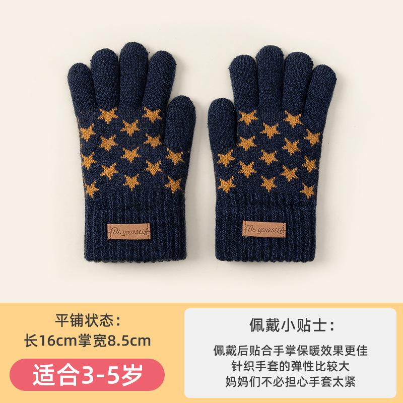 Girls autumn and winter cute little whale baby kindergarten knitted five-finger cold-proof wool warm children's gloves -