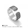 Adjustable Sterling Vintage Tibetan Mantra Ring Men Women Geometric Ethnic Style Lucky Charm Band