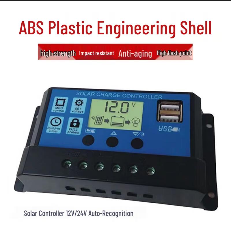Xijun 12V/24V Automatic Solar Charge Controller