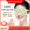 Lutein Steam Eye Mask for Relaxation: Hot Compress, Light Blocking, Sleep Aid for Men, Women, Students