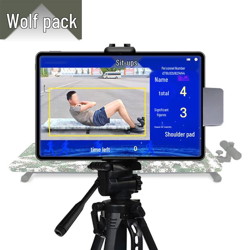 Conglang AI Smart 5-Item Fitness Tester