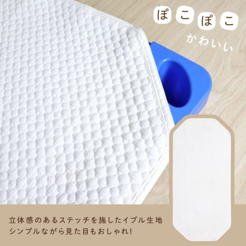 Un Doudou Ible Cot Cover 60 X 130cm Gauze Material 100% Cotton Quilt with Elastic Corners 3180-b